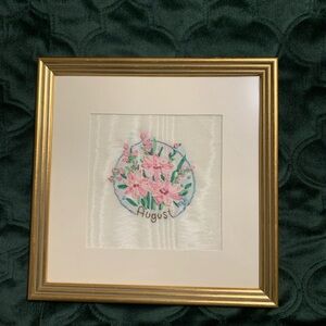 Vintage Framed Bucilla August Silk Ribbon & Embroidery Flower Picture